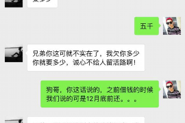 东阳专业讨债公司有哪些核心服务？