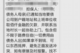 东阳东阳专业催债公司的催债流程和方法