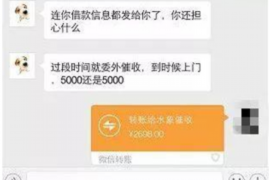 东阳遇到恶意拖欠？专业追讨公司帮您解决烦恼